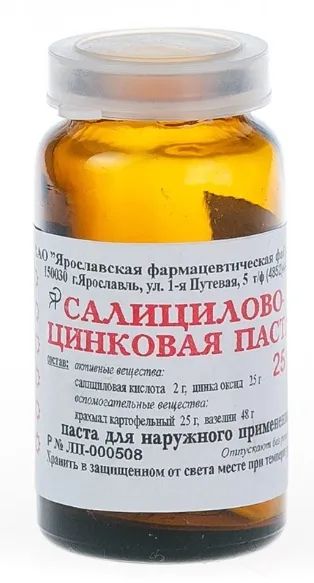 Лот: 25267666. Фото: 1. Салицилово-цинковая паста 25г. Лекарства
