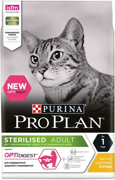 Лот: 15056034. Фото: 1. Pro Plan (Проплан) Курица 400г... Корма