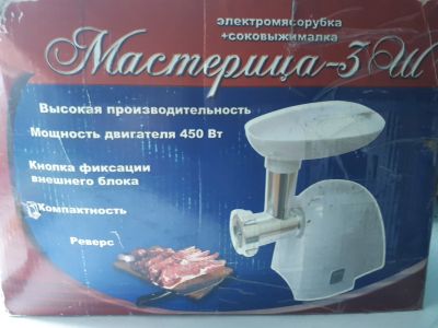 Лот: 25637742. Фото: 1. Мясорубка. Кухонная