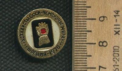 Лот: 17422361. Фото: 1. (№ 8307) значки спорт,Хоккеисты... Памятные медали