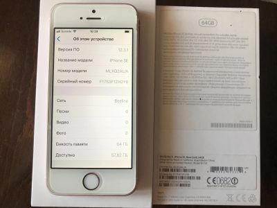 Лот: 13953300. Фото: 1. Iphone SE 64 Gb. Смартфоны