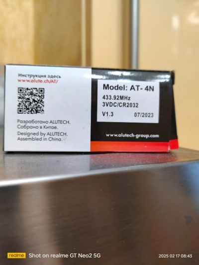 Лот: 25037940. Фото: 1. Пульт AT-4N Alutech. Ворота, заборы, шлагбаумы