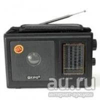 Лот: 9142697. Фото: 1. Радиоприемник Kipo KB-902 AC 12858. Тюнеры, радиоприёмники