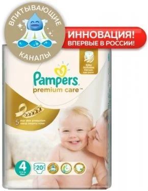 Лот: 9797457. Фото: 1. Подгузники памперс Premium Care... Детская гигиена