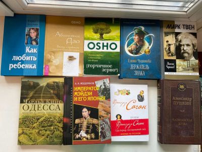 Лот: 18020239. Фото: 1. Книги ссср и Россия. Книги