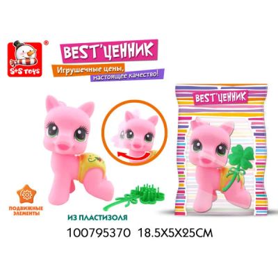 Лот: 13248321. Фото: 1. Пони с Аксессуарами. ( Вертит... Развивающие