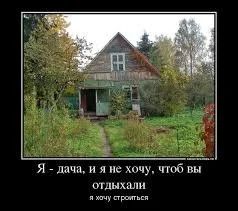 Лот: 10945798. Фото: 1. Дача под разбор. Срубы, бани, дома