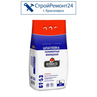 Лот: 21360359. Фото: 1. Шпатлевка финишная полимерная... Смеси, шпатлевки, цемент