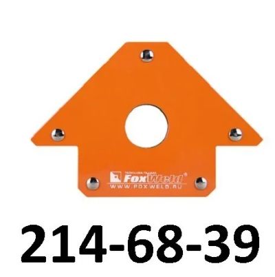 Лот: 12951916. Фото: 1. Угольник магнитный FoxWeld FIX-5... Приспособления для электросварочных работ