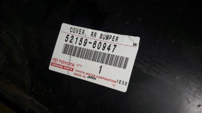 Лот: 12728323. Фото: 1. Бампер задний новый на Land Cruiser. Кузов