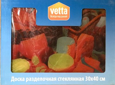 Лот: 4187785. Фото: 1. 🥕🥒 Доска разделочная VETTA 2в1... Кухонные аксессуары