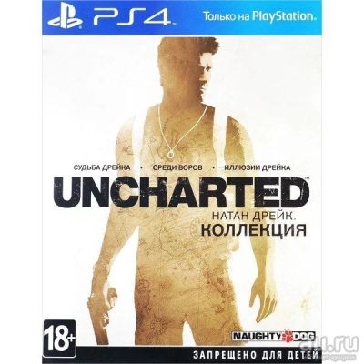 Лот: 10310469. Фото: 1. Uncharted: Натан Дрейк. Коллекция... Игры для консолей