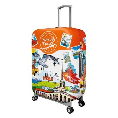 Лот: 25397400. Фото: 1. Чехол для чемодана РЫЖИЙ Travel... Разное