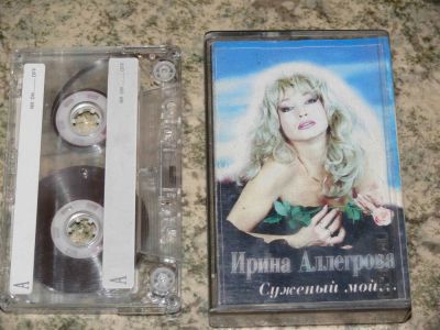 Лот: 3704028. Фото: 1. Аудиокассета (26). Аудиозаписи