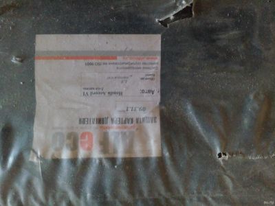 Лот: 15742986. Фото: 1. Защита картера Honda Accord cf4. Двигатель и элементы двигателя