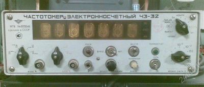 Лот: 836688. Фото: 1. Частотомер Ч3-32. Контрольно-измерительное оборудование