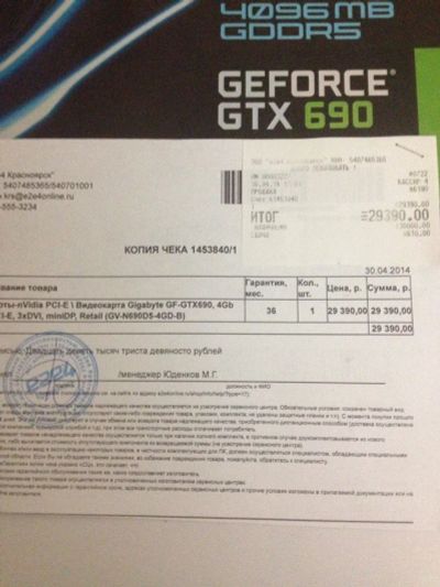 Лот: 10692509. Фото: 1. Видеокарта GeForce GTX 690. Видеокарты