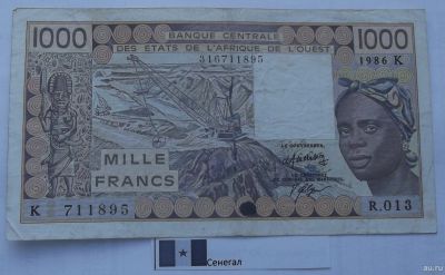 Лот: 16853590. Фото: 1. Банкноты Мира Сенегал 1000 франк... Африка