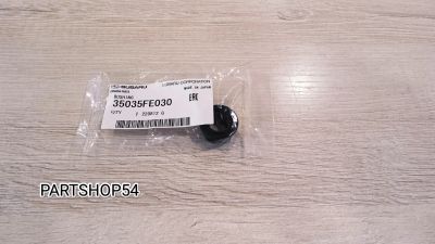 Лот: 22468753. Фото: 1. ВТУЛКА КУЛИСЫ. Другое (автозапчасти)
