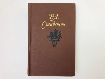 Лот: 23306508. Фото: 1. Собрание сочинений в пяти томах... Художественная