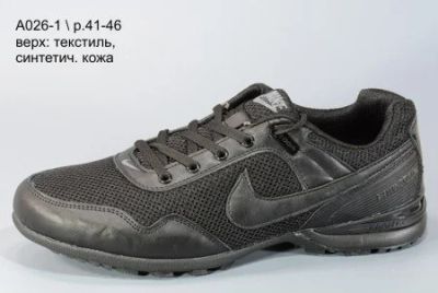 Лот: 9869873. Фото: 1. Nike zoom кроссовки мужские 026-1... Кеды, кроссовки, слипоны