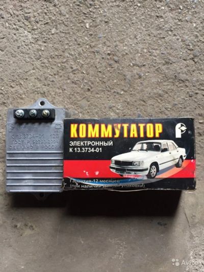 Лот: 14669908. Фото: 1. Коммутатор электронный К 13.3734-01... Электрооборудование
