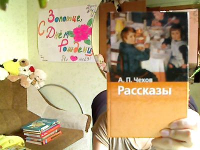 Лот: 3250498. Фото: 1. рассказы Чехова. Художественная