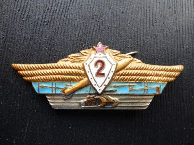 Лот: 11300217. Фото: 1. Знак Офицерская классность(2 класс... Сувенирные