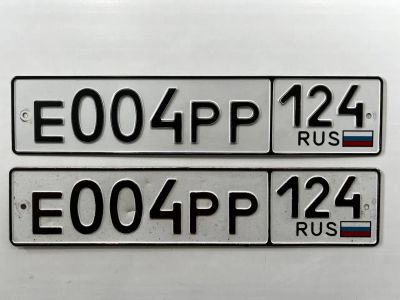 Лот: 23972811. Фото: 1. гос номер Е 004 РР 124. Госномера