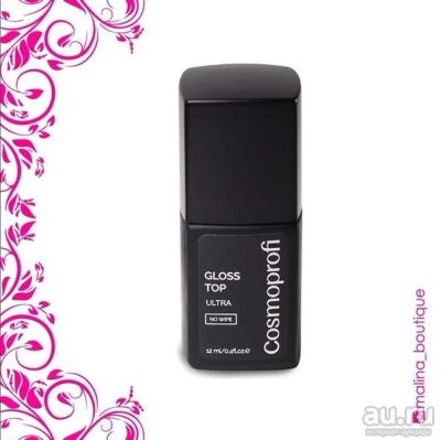 Лот: 13631311. Фото: 1. Cosmoprofi GLOSS TOP ULTRA (Космопрофи... Лак для ногтей