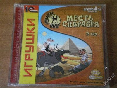 Лот: 1004582. Фото: 1. Месть скарабея Лицензионный диск... Игры для ПК