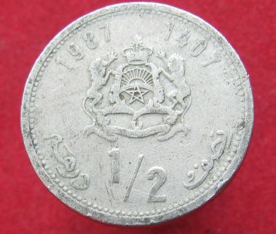 Лот: 15300929. Фото: 1. Марокко ½ дирхама, 1987г. Остальные страны