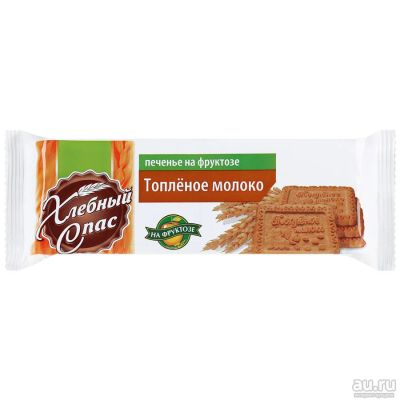 Лот: 13683497. Фото: 1. Печенье Хлебный Спас Топленое... Диетическое питание