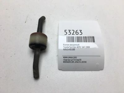 Лот: 20396199. Фото: 1. Клапан вакуумный Toyota Sprinter... Двигатель и элементы двигателя