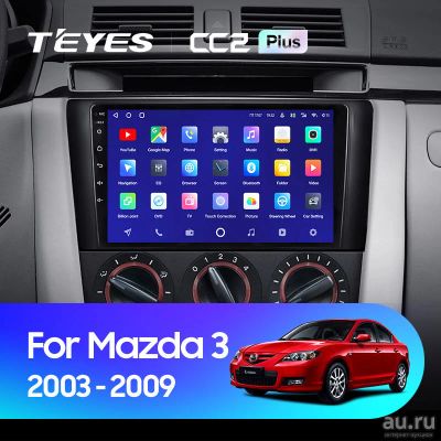 Лот: 18190572. Фото: 1. Магнитола Android TEYES CC2 PLUS... Автомагнитолы