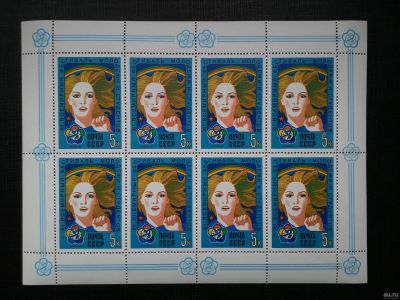 Лот: 13667540. Фото: 1. 1985, апрель-май. XII Всемирный... Марки