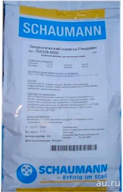 Лот: 8567473. Фото: 1. Риндавит-Энергетический напиток... Корма