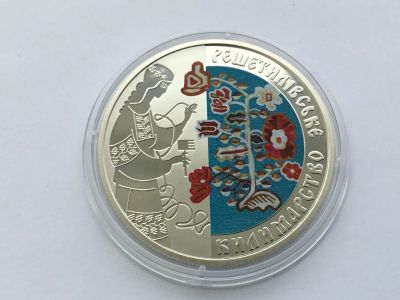 Лот: 18437580. Фото: 1. Украина 2021 год 5 гривен. Решетиловское... Европа