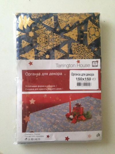 Лот: 8636008. Фото: 1. органза для декора стола. Гирлянды, шарики, новогодние аксессуары