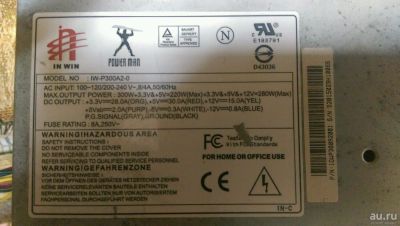 Лот: 13661183. Фото: 1. Блок питания powerman iw-p300a2. Корпуса, блоки питания