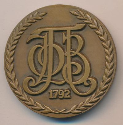 Лот: 11572409. Фото: 1. Россия Медаль 1992 200 лет Франко-Русский... Памятные медали