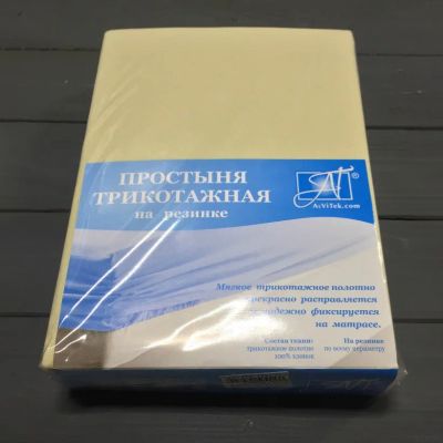 Лот: 22322061. Фото: 1. Простыни AlViTek. Постельное бельё