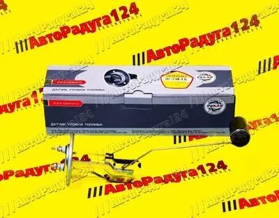 Лот: 18652718. Фото: 1. Датчик уровня топлива Газель 3302... Электрооборудование