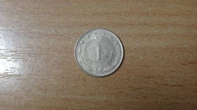 Лот: 18345001. Фото: 1. Югославия 1 динар 1979. Европа