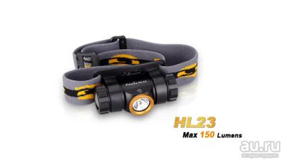 Лот: 9935619. Фото: 1. Fenix HL23 налобный фонарь, 150... Фонарики
