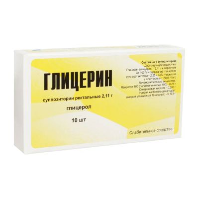 Лот: 23715565. Фото: 1. Глицерин супп.рект. 2,11 №10. Лекарства