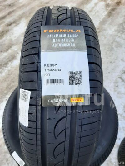 Лот: 21984404. Фото: 1. Летняя резина 175/65 R-14 "Formula... Шины