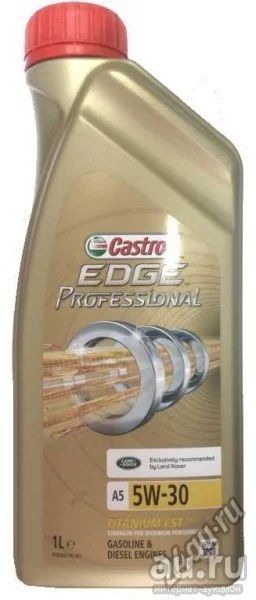 Лот: 13638122. Фото: 1. Castrol EDGE Professional A5 Titanium... Масла, жидкости