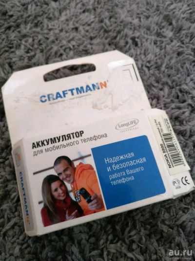 Лот: 10591674. Фото: 1. Новая батарея аккумуляторная CraftmannАкб... Аккумуляторы
