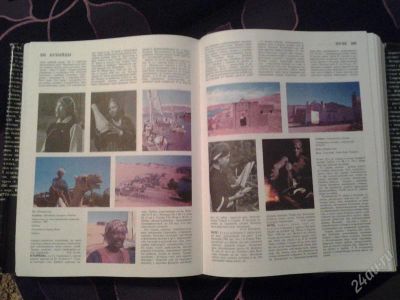 Лот: 2943650. Фото: 1. народы и религии мира. Энциклопедии